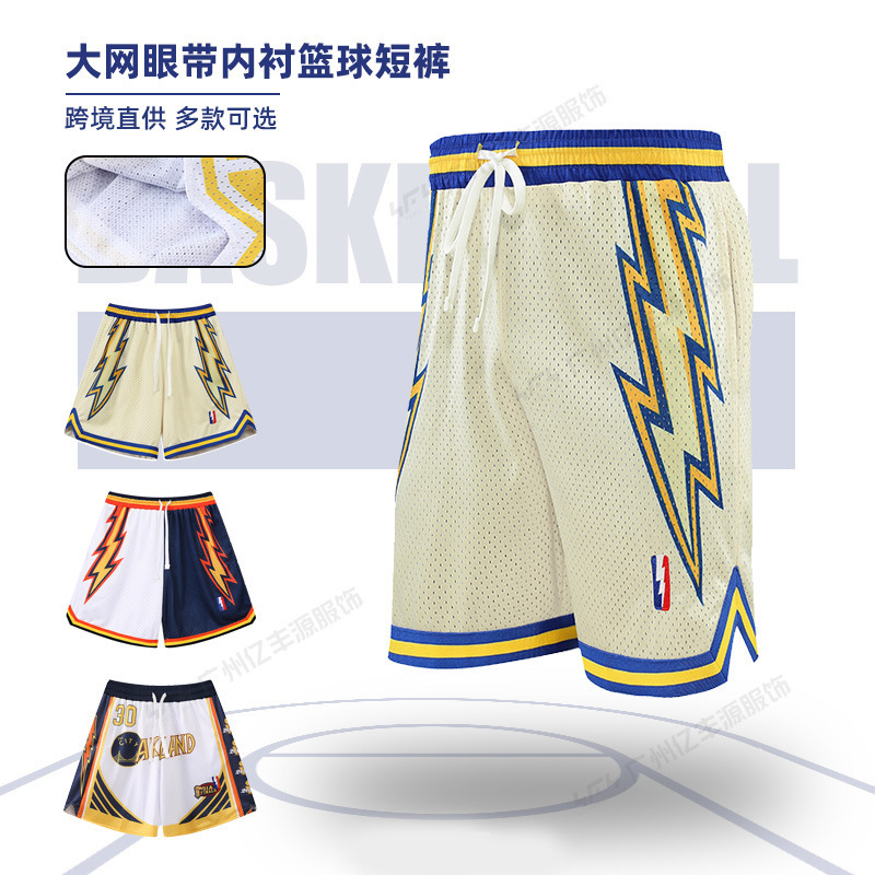 American-Style Split Basketball Shorts Training Shooting Men's Sports Short-Sleeve Mesh Quick-Dry Running Shorts Cross-Border Direct Sale