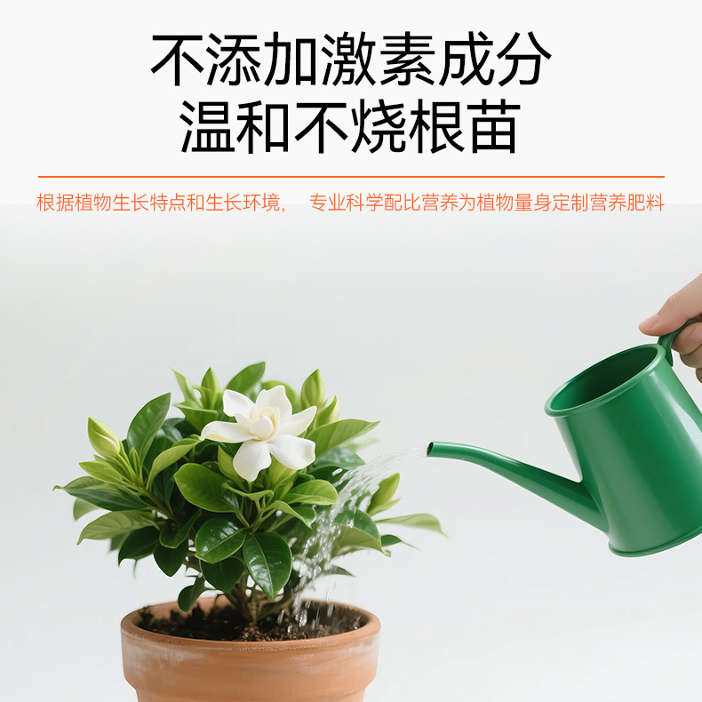 アイシャンケ植物酸度調整剤、クエン酸、ブーゲンビリア肥料、ブルーベリー、アジサイ、ツツジ、椿、好酸性植物用養液|undefined