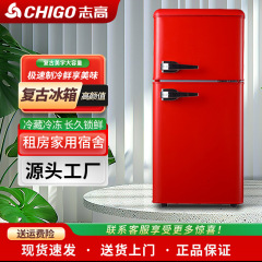 志高复古冰箱家用小型一级能效出租房用小冰箱二人用双开门迷你