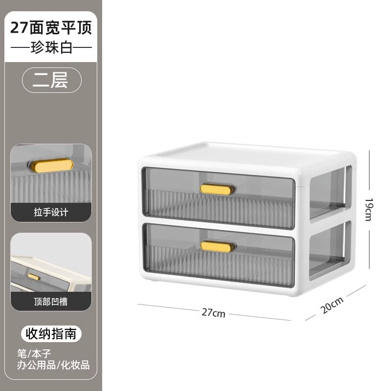 Cosmetic table storage box, lipstick, capacious transparent plastic face mask
