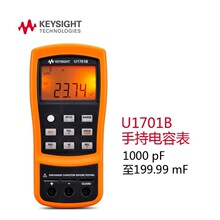 KEYSIGHT�ǵ¿Ƽ�U1701B�ֳ�ʽ��ݱ� 1000pF��199.99mF ԭ���݂�