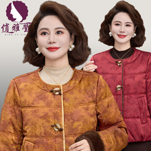 妈妈冬装国风短款保暖羽绒棉服奶奶装新款中老年人女唐装棉袄外套
