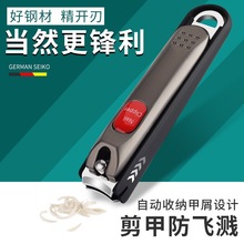 指甲刀阳江厂家批发不锈钢指甲钳广告logo单个礼品定 制指甲剪