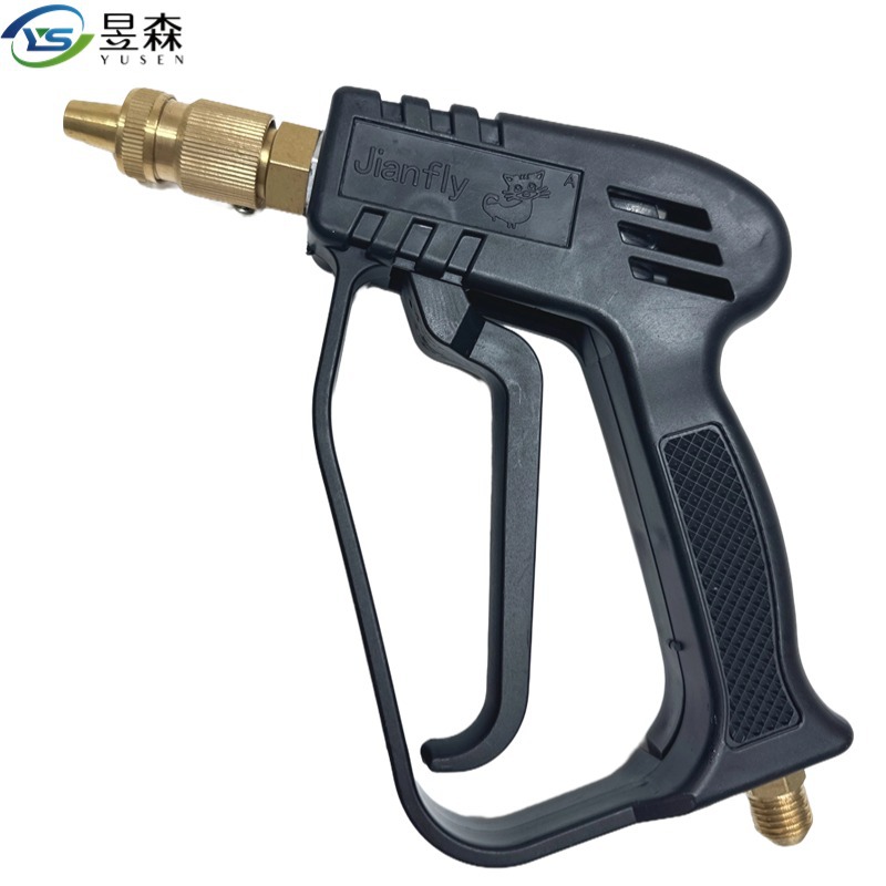 55/58黑猫自动全铜高压水枪头家用洗车机喷头黑猫皇子280/380