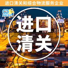 进口清关公司机械进口食品生产线进口报关_大型成套设备清关方案