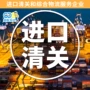 广州海外中检上门机械