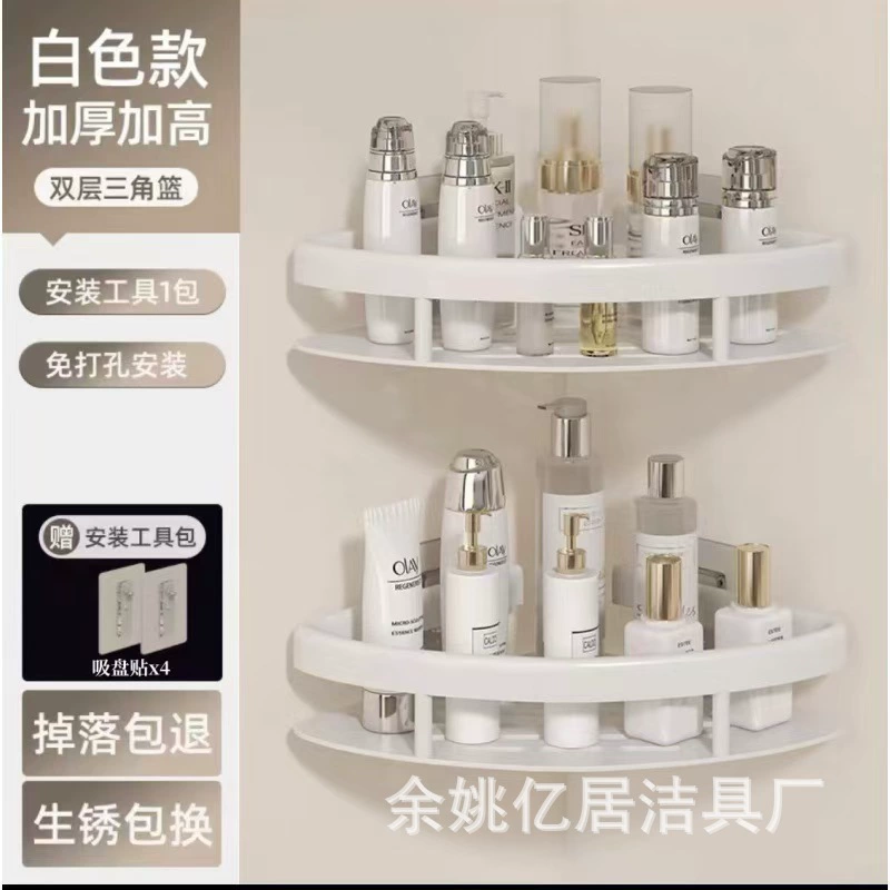 Белая ванная комната, полка для хранения без перфорации, кремовый стиль, угловой туалет, туалет, настенная полка для хранения в ванной комнате