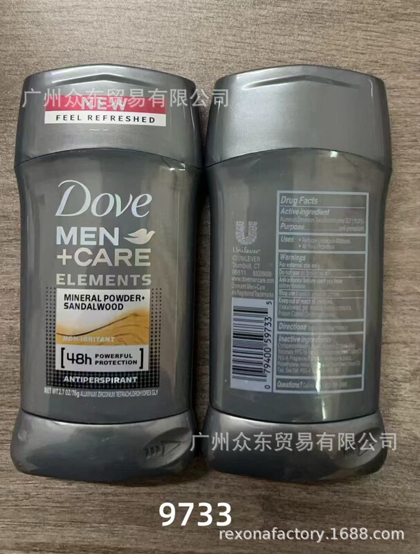 ドバイ マルチポイント 制汗スティック 76g ANTIPERSPIRANT DEODORANT ピジョン デオドラント スティック 完全英語|undefined