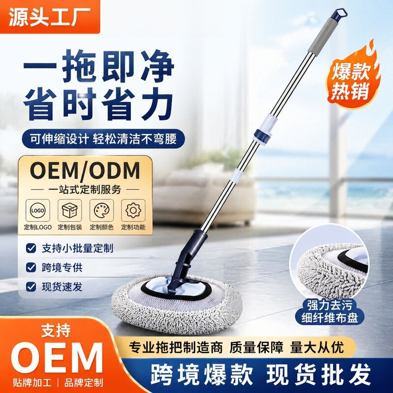 Self-Service Car Wash Mop with Soft Bristles, Bendable and Extendable Handle, Won'T Damage Car Paint, Car Wash Tool, Multifunctional Mop for Home Use