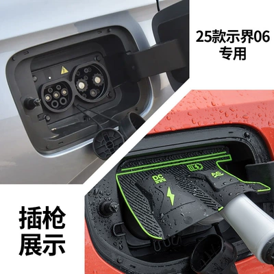 Other Automotive Exterior Supplies — Cover Silicone Protective Cover Leak-Proof - 25th-century-06