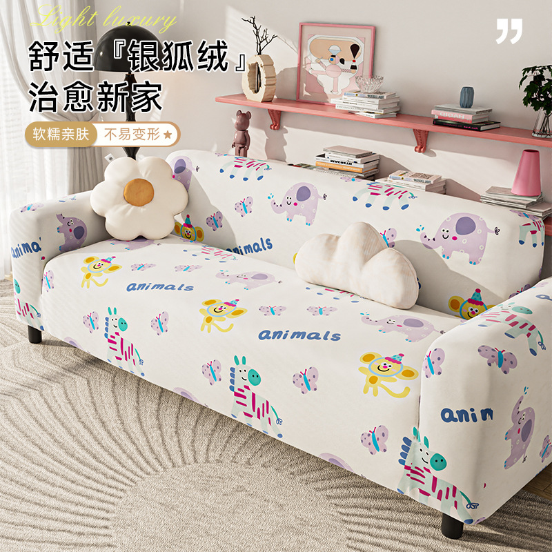 Light Luxury, High-End Feel, Thickened Sofa Cover, Full Coverage, Non-Slip, Suitable for All Seasons, Special Sofa Cover Cloth, 2026 New Model