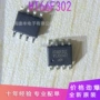 全新sop8ht66f302单片机
