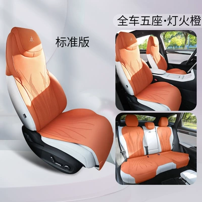 Suitable for Geely Galaxy M7 Special Car Seat Cushions, All-Season Universal Seat Covers, Semi-Covered Suede Ventilated Seat Covers (Modelə uyğun (Original) oturacaq örtükləri) - standard-edition-light-orange-galaxy-m7
