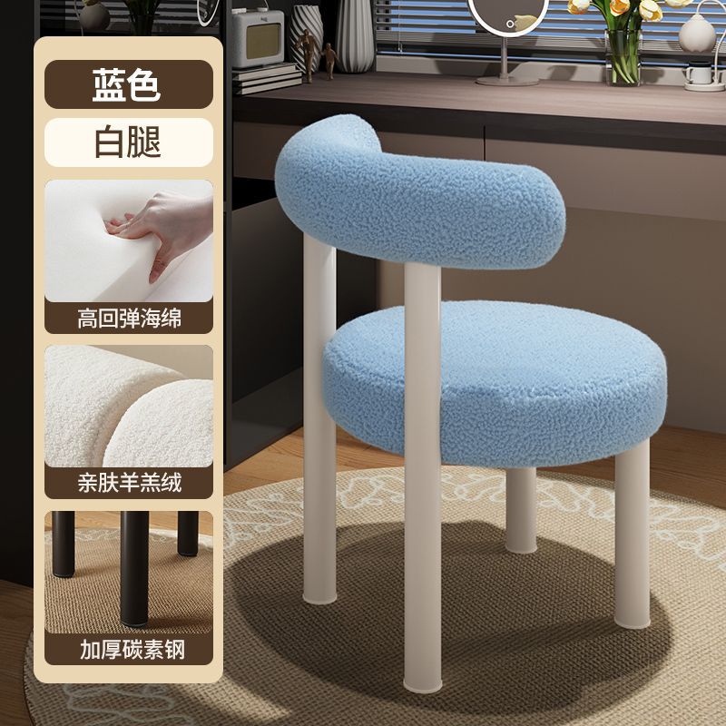 블루 램스울 [화이트 페인트 다리] 탈부착 및 세탁 가능