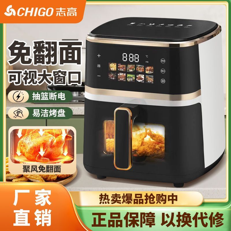 Air Fryer Household Intelligent Multi-Functional Visual Touch Screen Electric Fryer Oil-Free Large-Capacity Oven All-In-One Machine