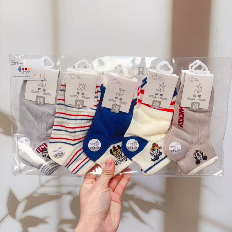 Buen Spring and Summer Children's Socks for Boys and Girls, Sports Socks, Cartoon Sweat-Absorbent Breathable Cute Socks, Breathable Mesh