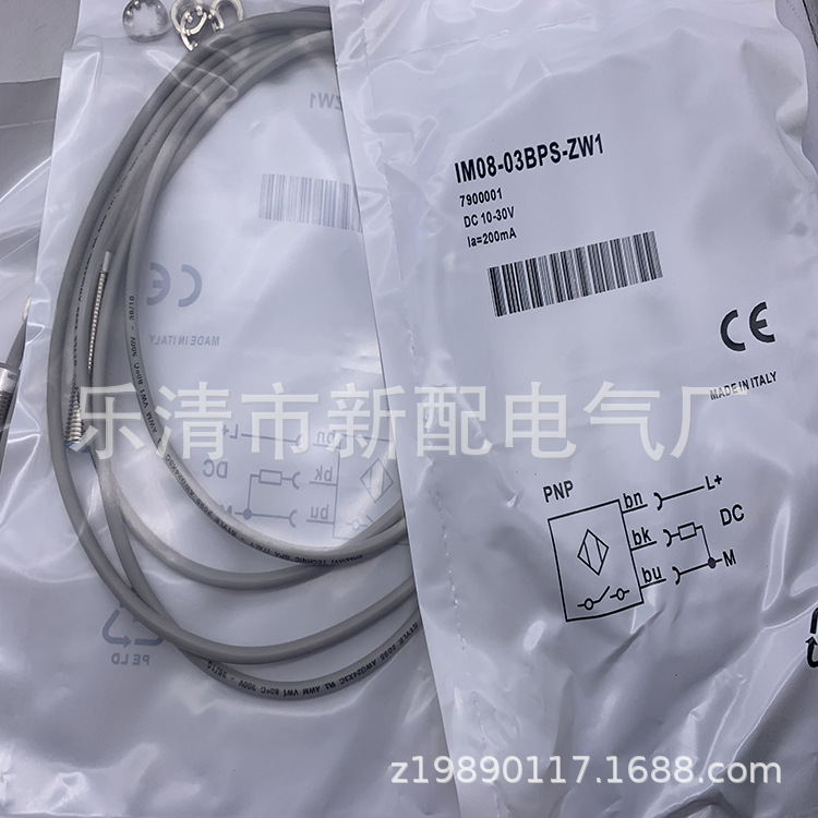 实物供应现货全新IM08-03BPS-ZW1接近开关质保一年