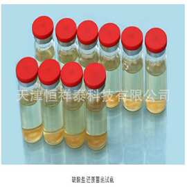 KBC-SRB硫酸盐还原菌测试瓶 详情可咨询店内客服