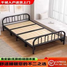 折叠床单双人家用简易床成人便携硬板陪护小床丿