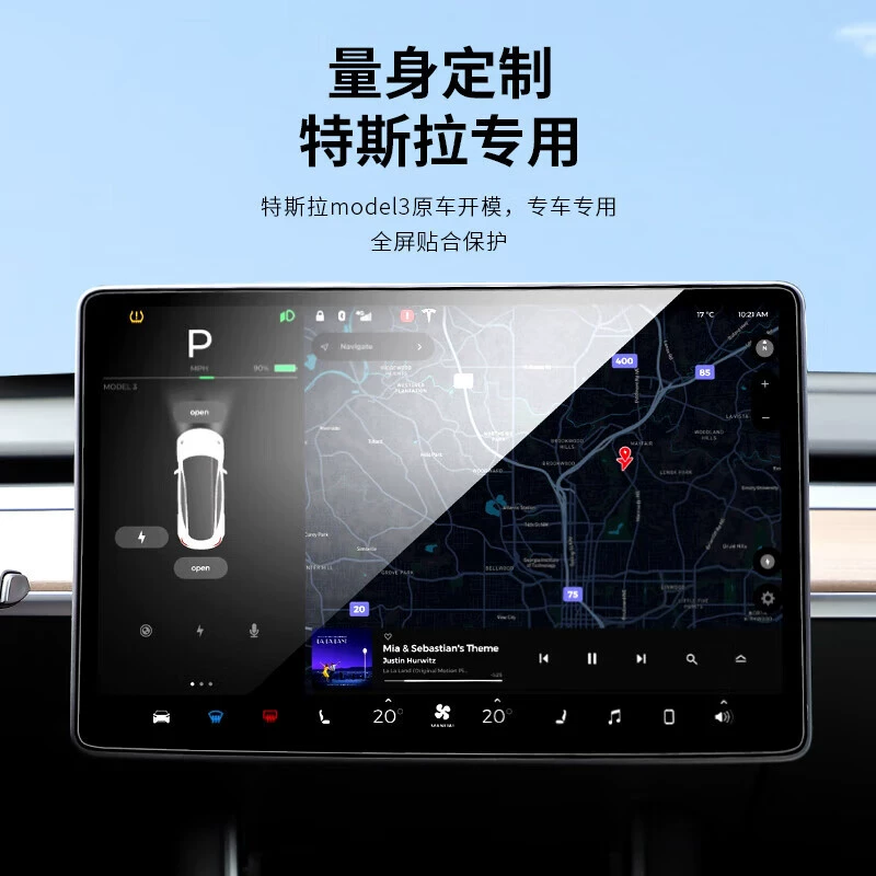 W&P Tesla Model 3/Y экран пленка TeslaX/S HD центрального управления навигация матовая закалённая