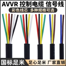 ˶о|RVV2345678-16о̖0.3 0.5 0.75 1 1.5ƽ