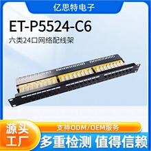 90&deg;24�ڷ����ξW�j�侀����W�j�侀�ܙC������CAT5ECAT6�W�j