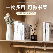 透明隔板桌面收纳挡板衣柜隔衣板衣服书架书本分隔板跨境外贸代发