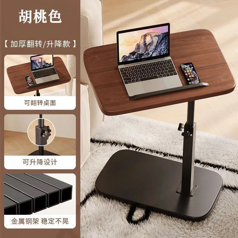 Bedside Table, Movable and Adjustable in Height, for Home Use in Bedroom, Living Room, Sofa, or Bed; Bedside Storage Rack, Flip-Top Small Coffee Table Bedside Table, Movable and Adjustable in Height, for Home Use in Bedroom, Living Room, Sofa, or Bed; Bedside Storage Rack, Flip-Top Small Coffee Table