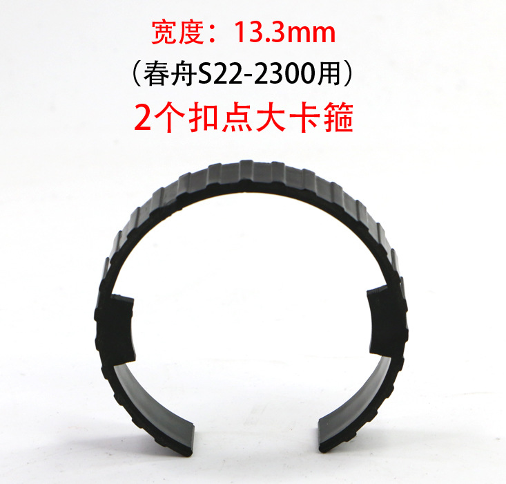 클램프 폭 13.3mm, 2팩(2.4kg개 클램핑 포인트에 적합)