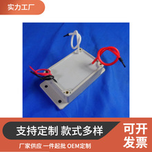 等离子发生器 正负离子发生器 DIY空气净化器配件 静电除尘艾炙烟