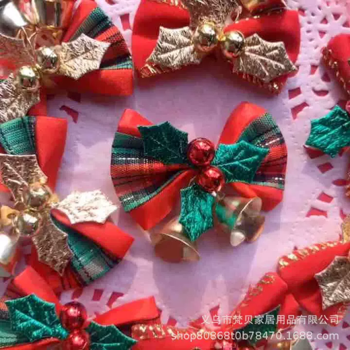 圣诞树蝴蝶结装饰花环挂饰配件迷你铃铛挂饰diy材料手工自制饰品