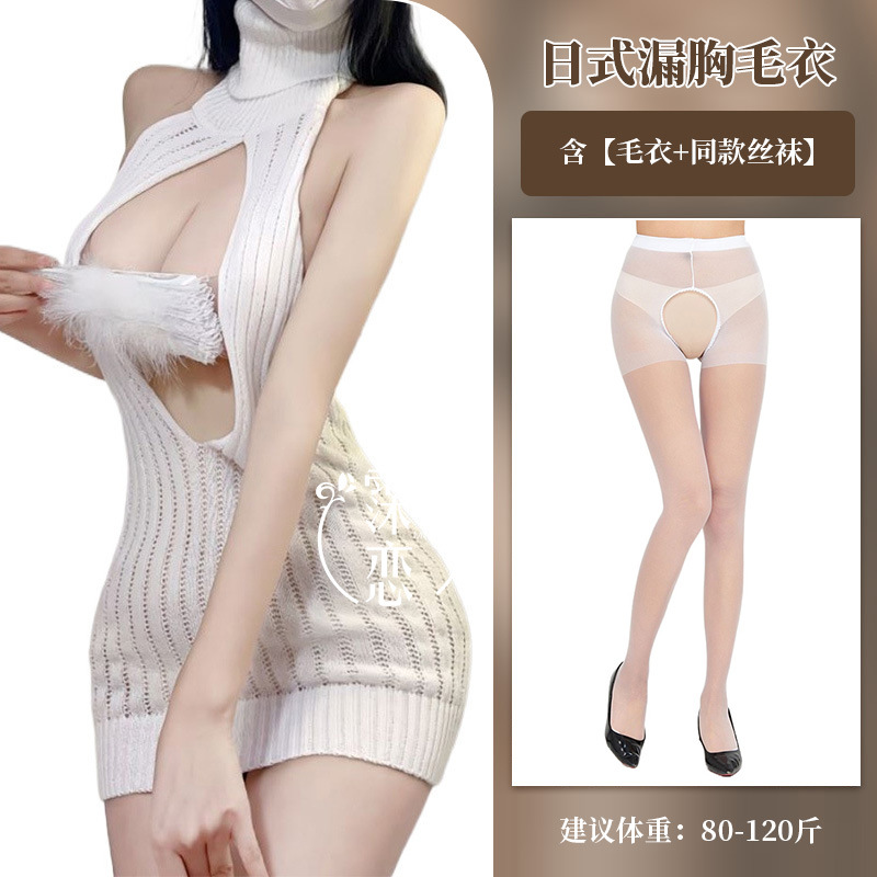 흰색 + 흰색 가랑이 없는 양말