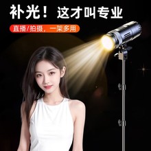 厂家直供手机直播摄影补光灯背景氛围轮廓射灯神明少女聚光发丝灯