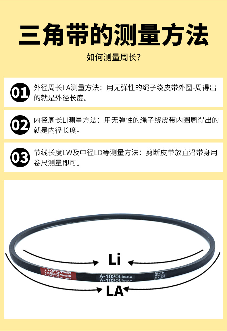 多楔带_14.jpg