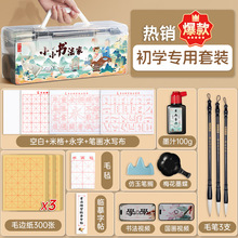 ëPWTbСWëPķČPīȫˮ