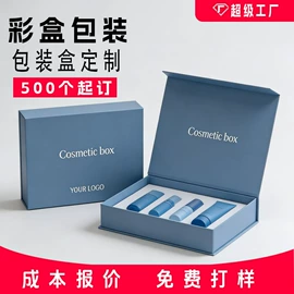 纸盒;烘焙包装;服装服饰包装