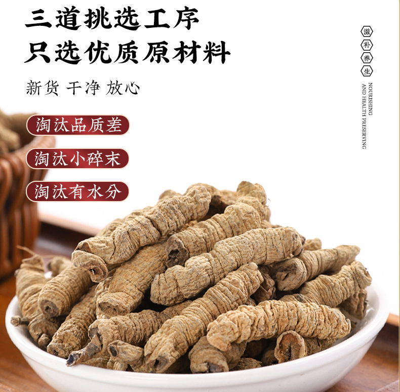 Ba Ji Tian Du Zhong Herbal Blend 75g Jar Morinda and Eucommia Traditional TCM Wellness Support key features