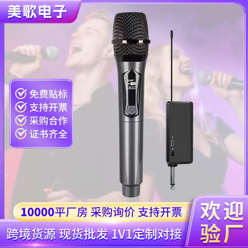 亚马逊 无线万能麦克风一拖一 KTV唱歌音箱舞台演讲户外无线话筒