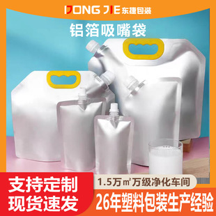�X��������F؛����ˮơ��һ���Դ�����Ӻ��©�a�p�zҺ�w���b��