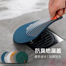 ���x��©��������ˮ���¿������x��ζ�l���g���z��©�w����w