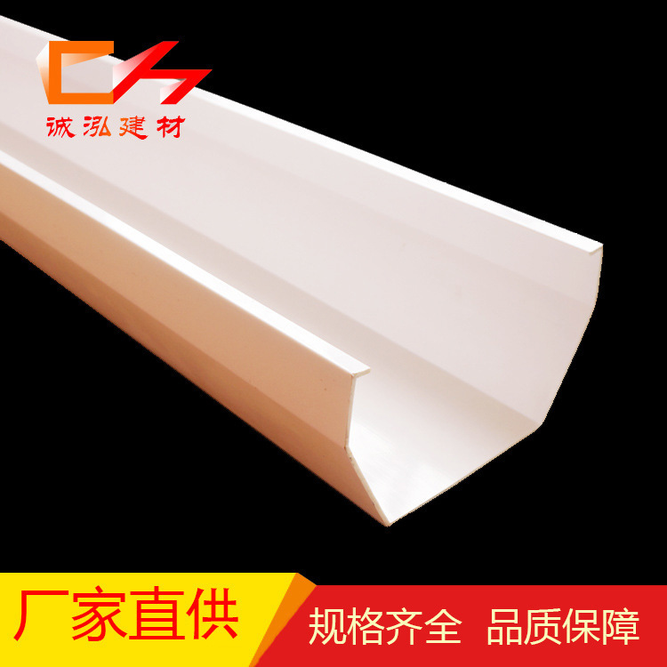 Factory direct PVC160 rain gutter plastic eaves gutter drainage system eaves pvc gutter Factory direct PVC160 rain gutter plastic eaves gutter drainage system eaves pvc gutter