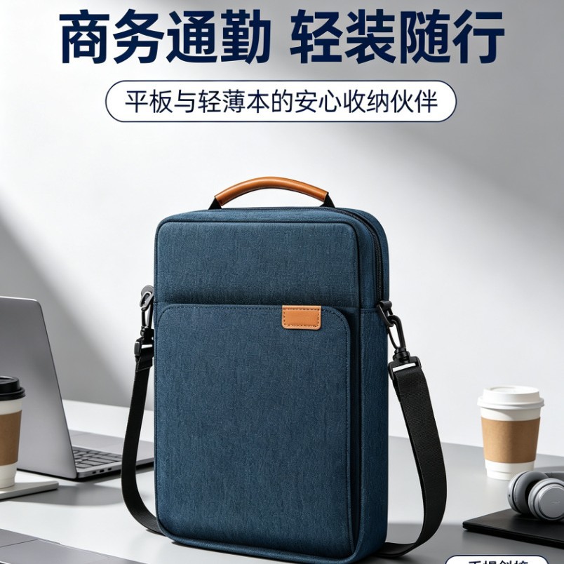 Manufacturer's in-stock multi-functional tablet tote bag with detachable shoulder strap, waterproof, wear-resistant, lightweight, and designed for laptop storage