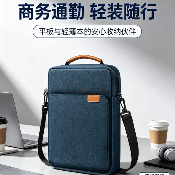 Manufacturer's in-stock multi-functional tablet tote bag with detachable shoulder strap, waterproof, wear-resistant, lightweight, and designed for laptop storage