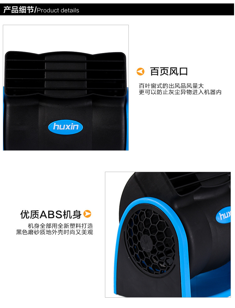 Car 12V Blaneless Air Conditioning Fan Large Wind Vehicle Quiet Fan Adjustable Speed Turbine Fan