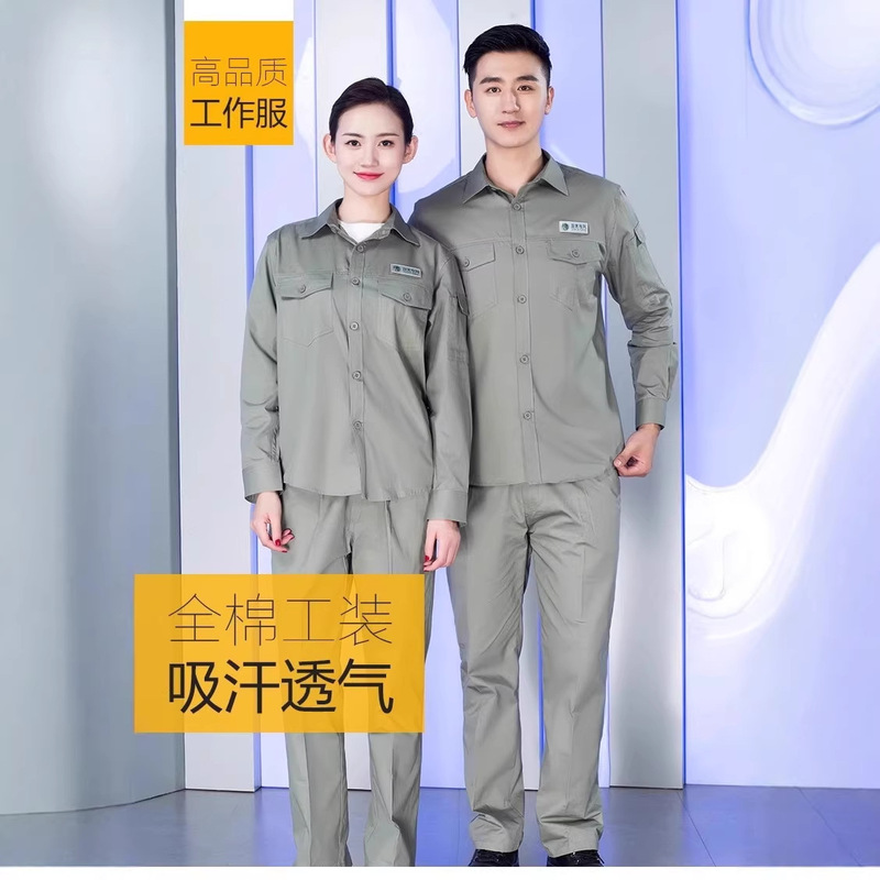 Pure Cotton Work Clothes Set for Men, Long-Sleeved, Suitable for Power Grid, Factory, Auto Repair, Workwear, Labor Protection, Anti-Static Work Clothes Pure Cotton Work Clothes Set for Men, Long-Sleeved, Suitable for Power Grid, Factory, Auto Repair, Workwear, Labor Protection, Anti-Static Work Clothes
