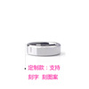 Fashionable ring stainless steel, accessory engraved, 6mm