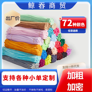 ����ŤŤ��߰����l7mmֱ��diy���ϼ���ë���ֹ���Ť�������տ�