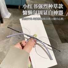 ���ᴿ���޿��۾�����Ů��������߼���С�������ޱ߿��۾������