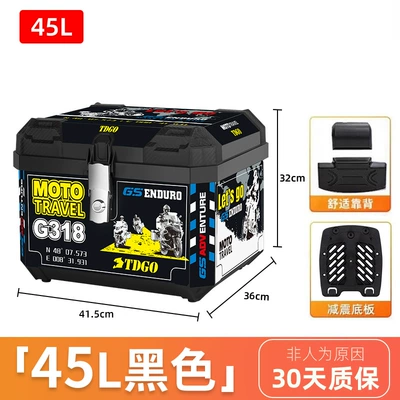 Box for Electric Scooters and | Motorcycle trunk - 45l-black-g318-sticker-shock-absorbing-base-backrest