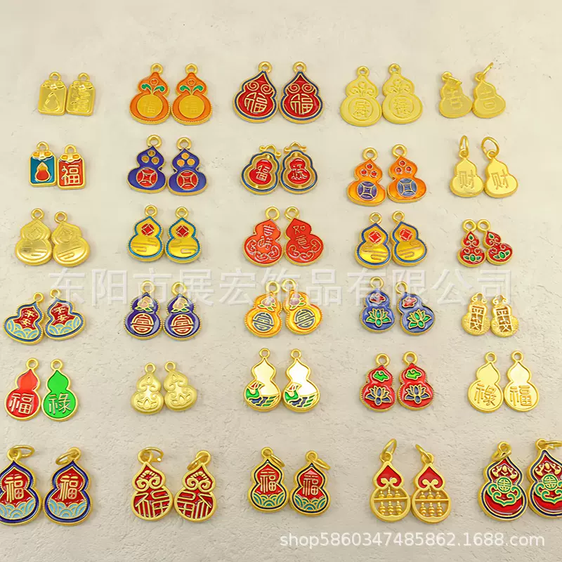 强保色合金珐琅彩葫芦吊坠福字祥云福禄系列编织手链手串饰品挂件
